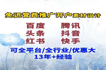 旅游行业SEM外包的优化与效果展示