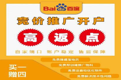 百度竞价推广的关键词选择与投放策略——以某服装品牌为例