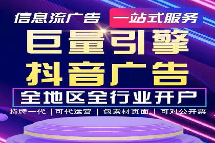 百度广告推广价格趋势分析：过去与未来